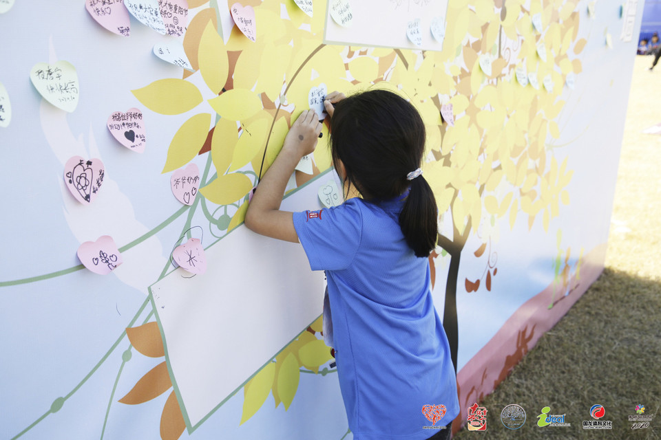 微信图片_20201026095429