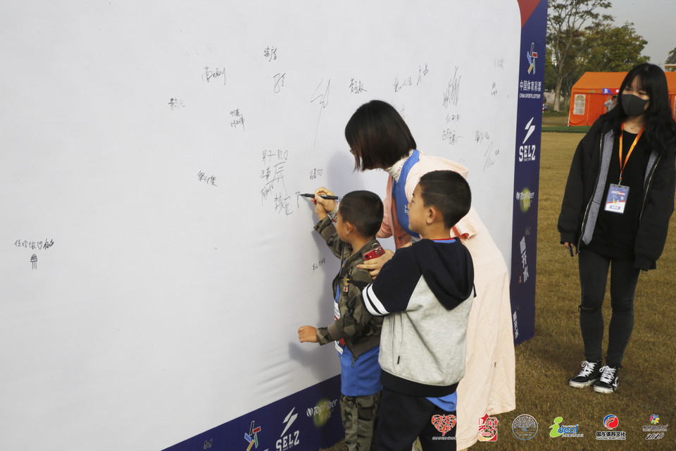 微信图片_20201026092943