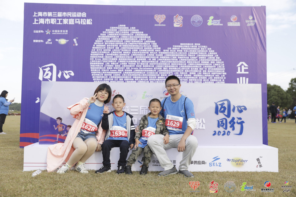 微信图片_20201026093037