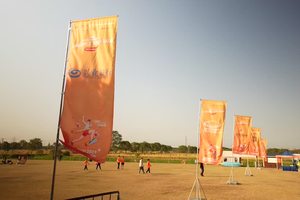 2023年第四届上海市开发区运动会上海市职工家庭马拉松