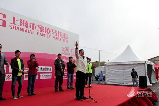 2016上海市家庭马拉松举行 300多个家庭感受“冬日温暖”