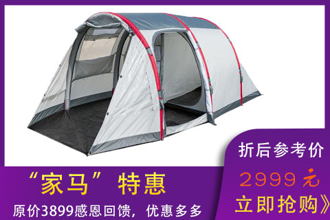 四人充气野营帐篷