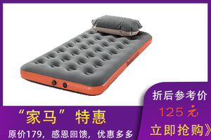  魔袋充气床垫单人家用气垫床办公室午休床午睡床户外便携床67634橙色