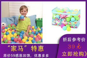  儿童游戏屋玩具屋 充气海洋球池波波球池儿童节礼物 儿童海洋球100个