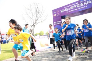 2021第六届上海市家庭马拉松