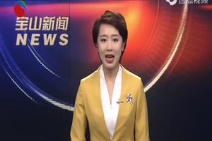 【宝山新闻】第五届上海市家庭马拉松