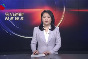 【宝山新闻】顾村亲子马拉松热力开跑 母亲节共享家庭美好时光