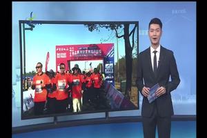 【媒体报道】《嘉定新闻》“与企业同行,与家庭共进”2019上海市职工家庭马拉松