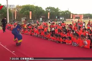 【五星体育】乐跑上海五大新城 家庭马拉松嘉定站落幕