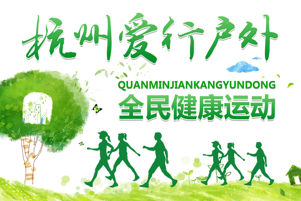 【已成行 2月20日】吴越古道（临安段）赏雪赏雾凇 徒步吴越古道，登浙西天池