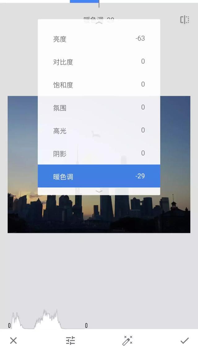 snapseed修图教程 | 简单3步调出忧郁蓝调色彩
