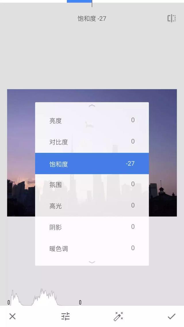 snapseed修图教程 | 简单3步调出忧郁蓝调色彩