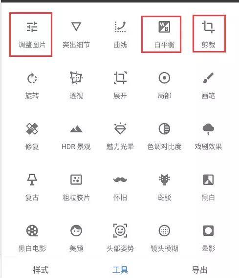 snapseed修图教程 | 简单3步调出忧郁蓝调色彩