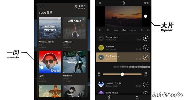 零基础Vlog入门指南，用好这9个App，拍出超赞大片