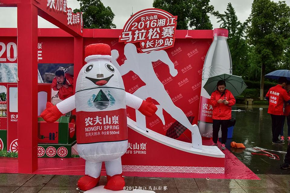 2016湘马·长沙站