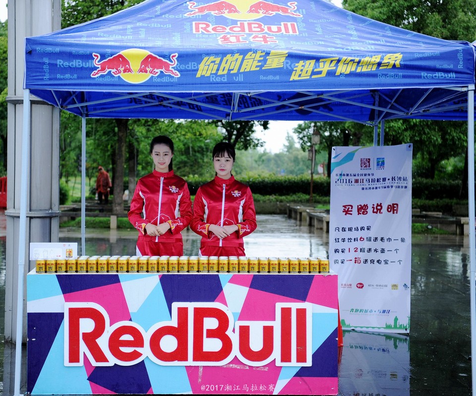 2016湘马·长沙站