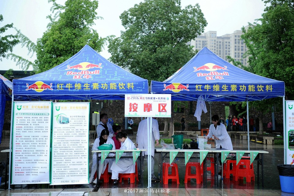 2016湘马·长沙站