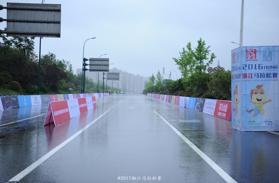 2016湘马·长沙站
