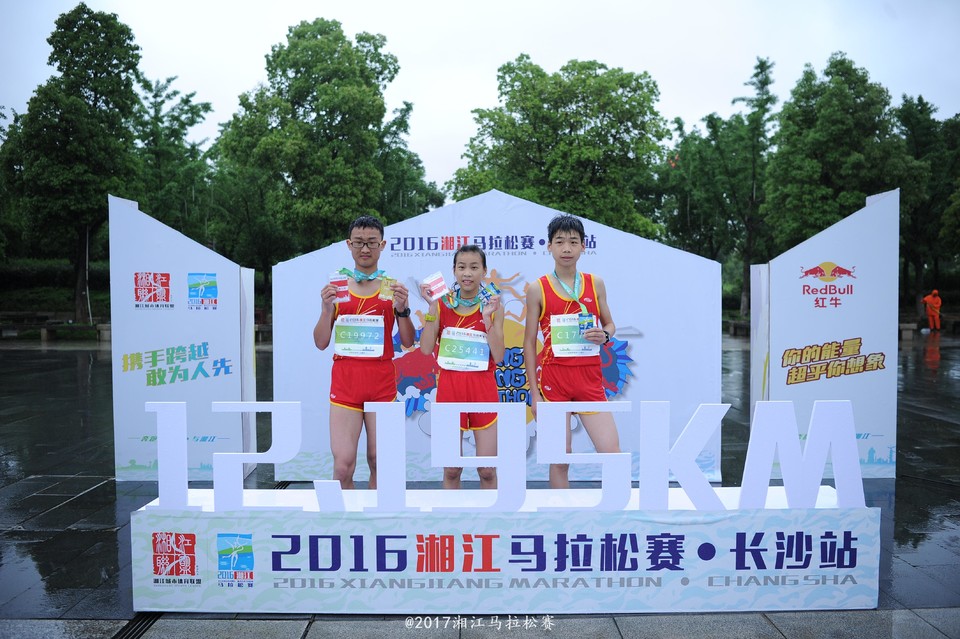 2016湘马·长沙站