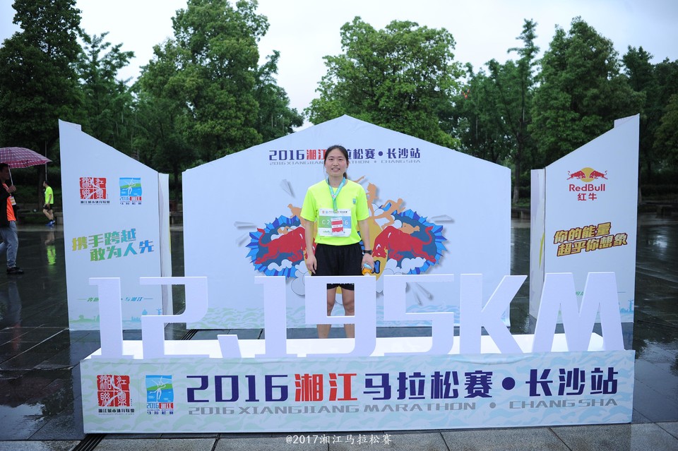 2016湘马·长沙站