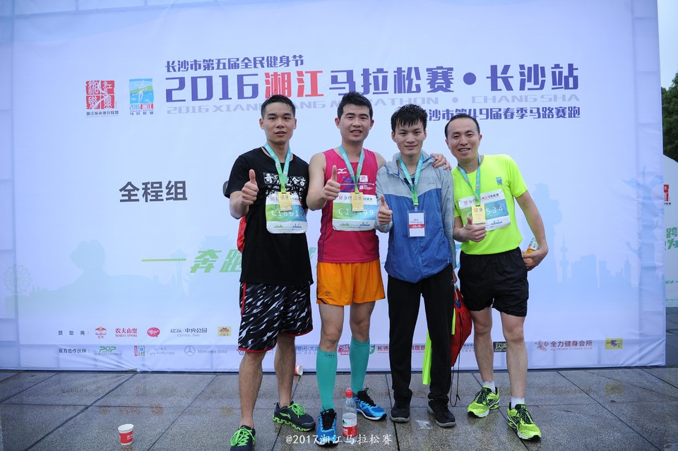 2016湘马·长沙站