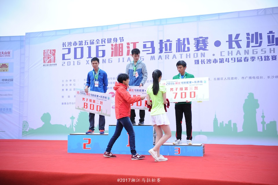 2016湘马·长沙站