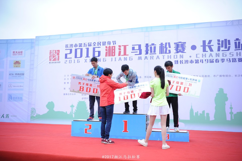 2016湘马·长沙站