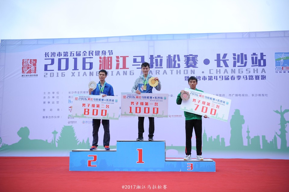 2016湘马·长沙站