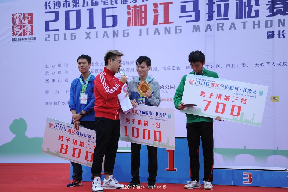 2016湘马·长沙站