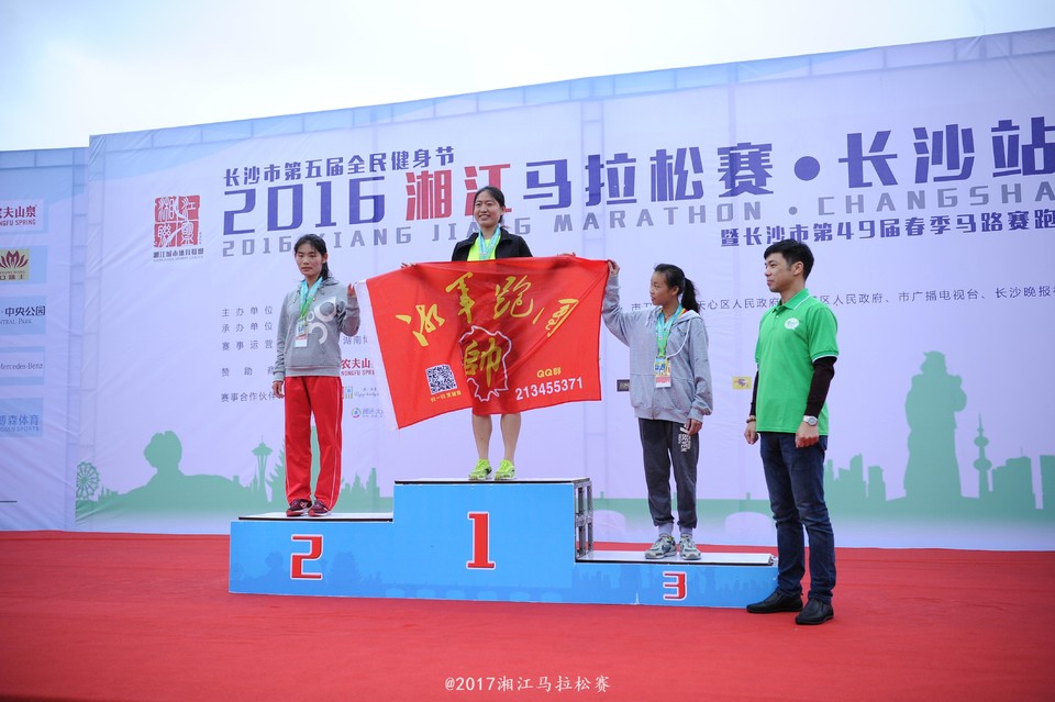 2016湘马·长沙站