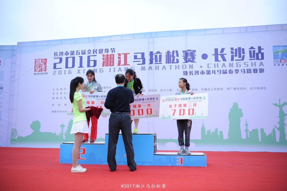 2016湘马·长沙站