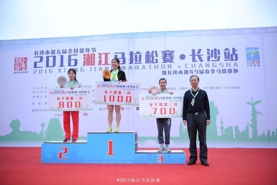 2016湘马·长沙站