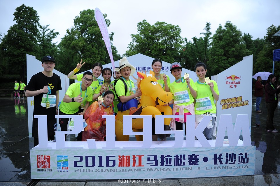 2016湘马·长沙站
