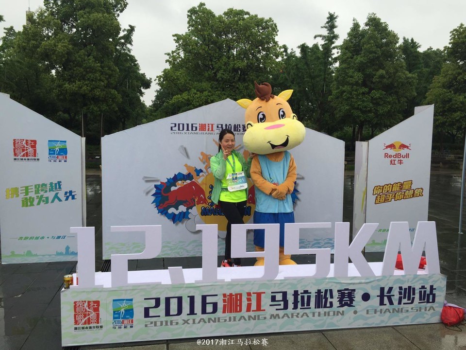 2016湘马·长沙站