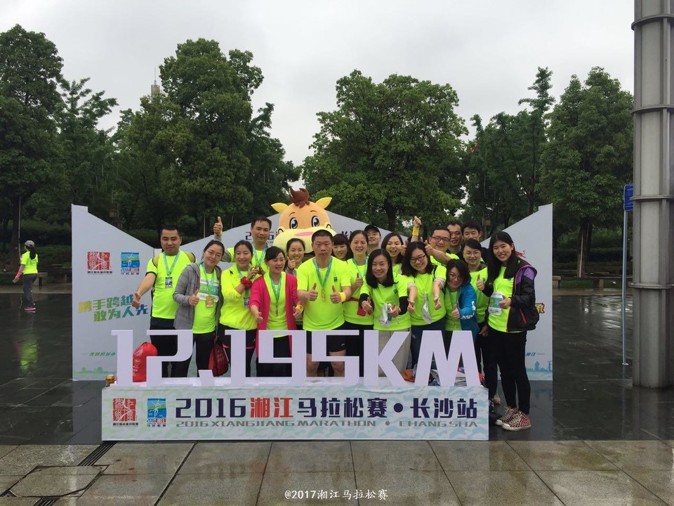 2016湘马·长沙站