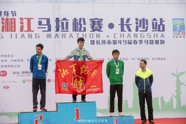 2016湘马（长沙站）