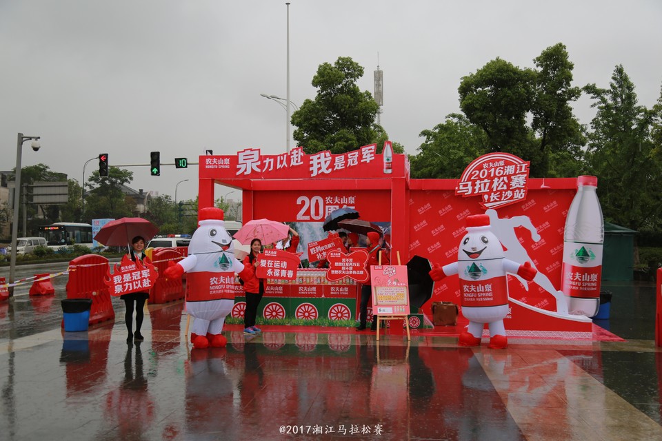 2016湘马（长沙站）