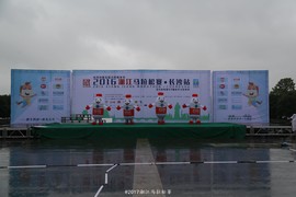 2016湘马（长沙站）