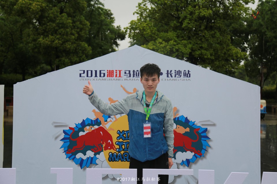 2016湘马（长沙站）