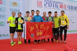 2016湘马（长沙站）