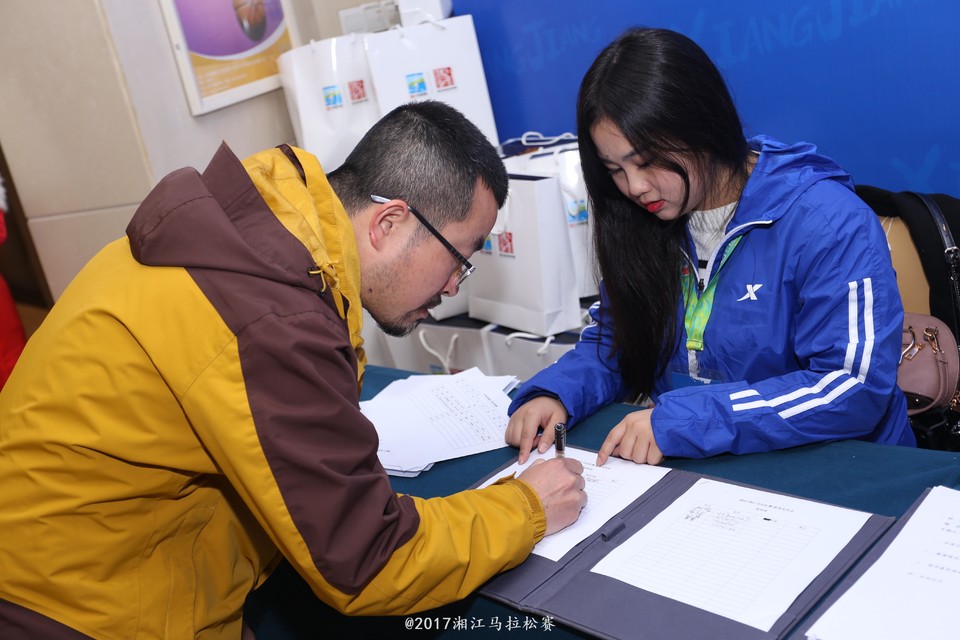 2017新闻发布会现场