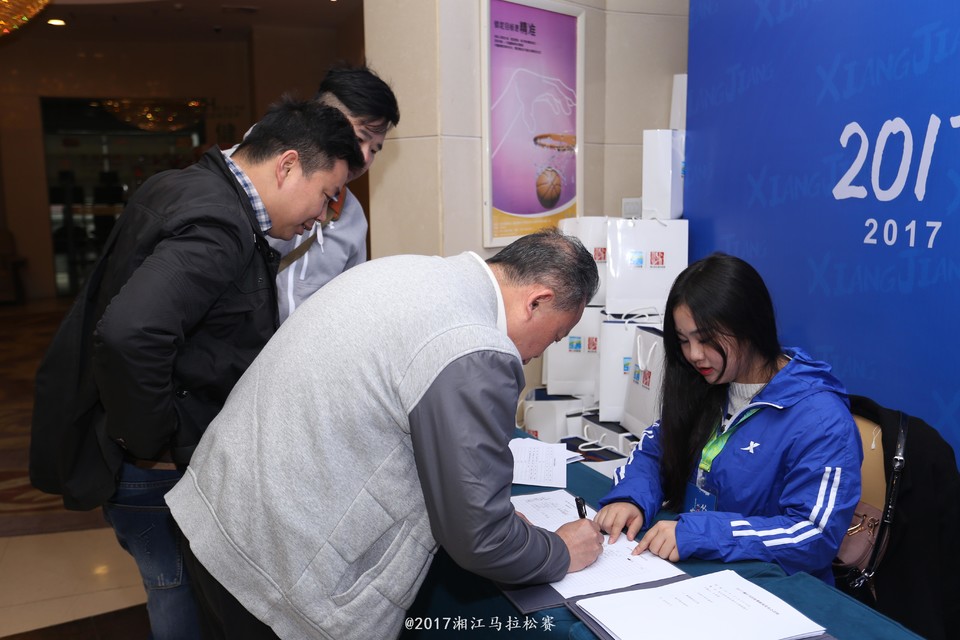 2017新闻发布会现场