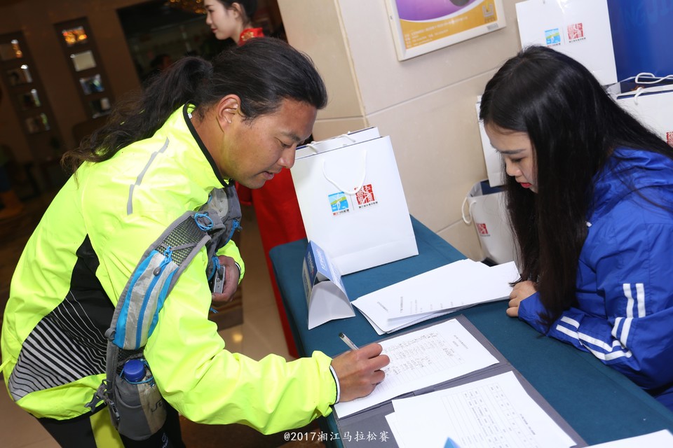 2017新闻发布会现场