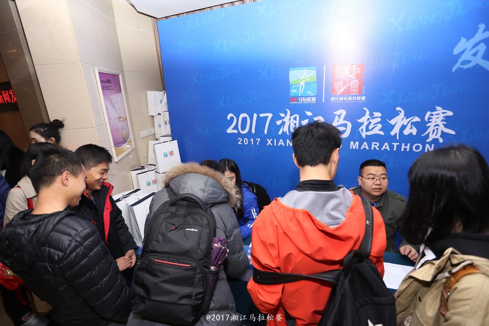 2017新闻发布会现场