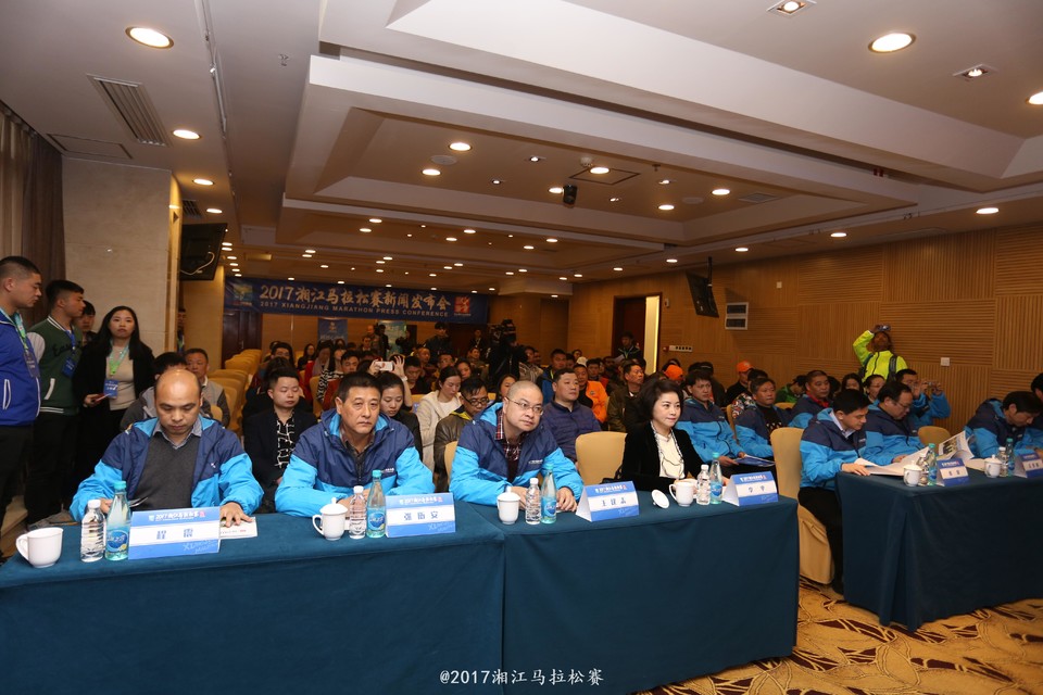 2017新闻发布会现场