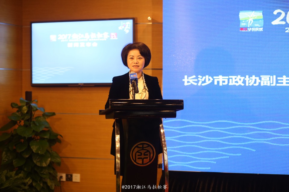 发布会-长沙市政协副主席、市体育局局长李平发言