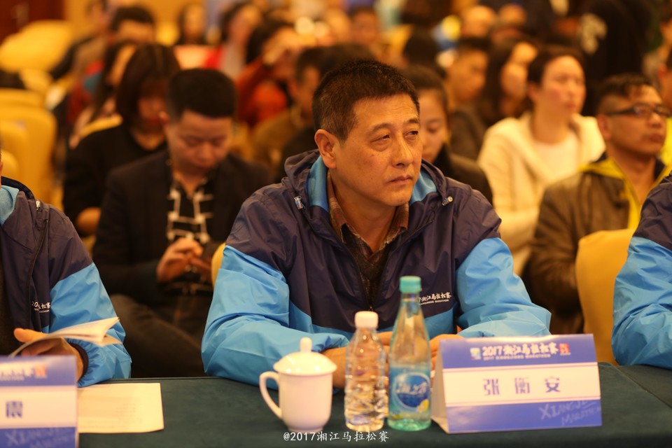 2017新闻发布会现场