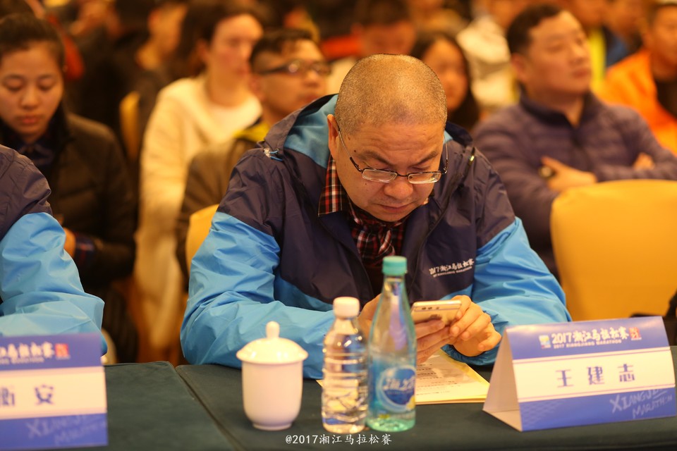 2017新闻发布会现场