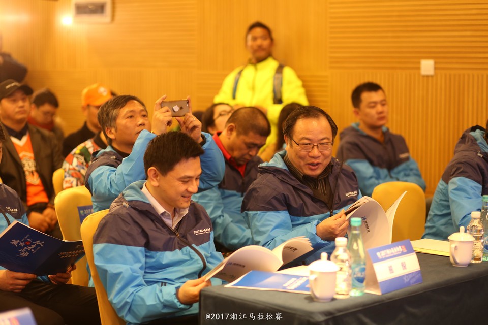 2017新闻发布会现场