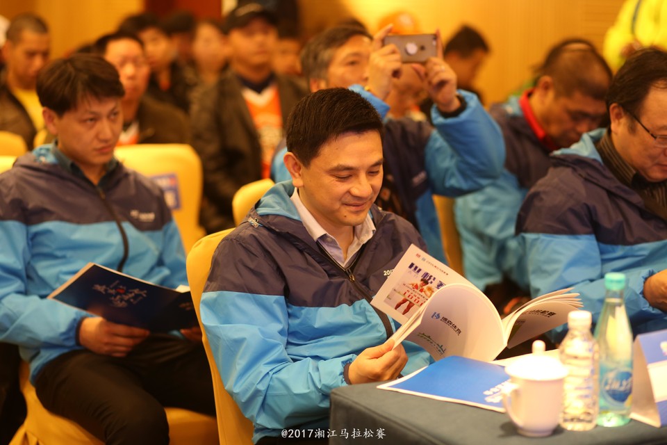 2017新闻发布会现场